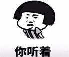 抖音直播搞笑聊天话题