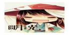 末日乐园结局