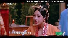 天上第一嫁 月出云