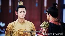 风起霓裳男主第一任妻子