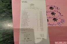 凌家庭餐厅菜单上卷在线