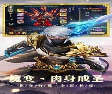 天下不魔下载