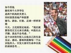 励志小故事大道理500字