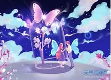 射手座女几岁最丑