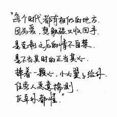 姓氏专属情话图片