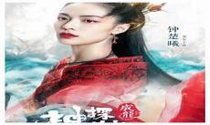 精彩来袭什么意思