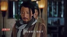 射雕英雄传赏析优美句段