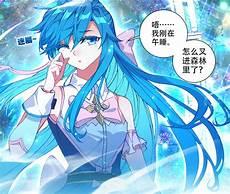 白秀秀蓝轩宇帖吧