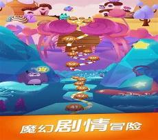 飞屋消消消一共多少关