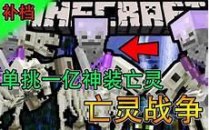 我的世界のエロ本中文