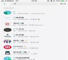 微信群公告内容大全