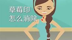 草莓印和不二之臣是姐妹篇吗