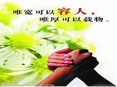 励志教育心得体会读后感