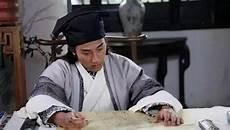 状元探花榜眼进士贡士