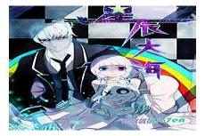 都是性别惹的祸完整版