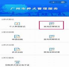 养狗内部微信群