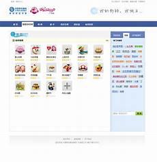 12530中国移动彩铃库