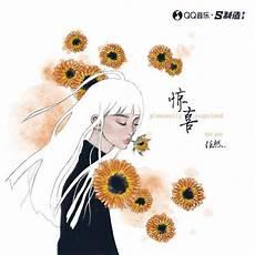 后继者歌词含义
