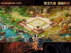 侠岚正确观看顺序