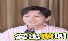 成毅采访最新