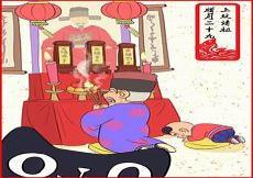 中国十大传统文化