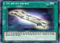 星马豪第一至八代车