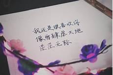 文学情话