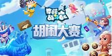 奇萌战斗家最新兑换码