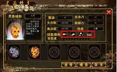小袋兽几级进化