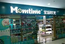 双宝妈德国店可信么