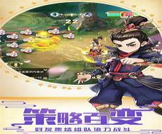 什么叫火并王伦