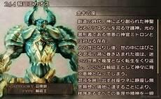 无相之王百度百科