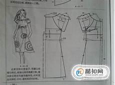 做衣服怎么裁剪布料
