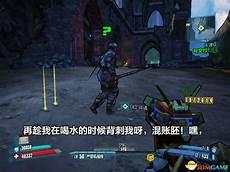 黑暗之魂彩蛋