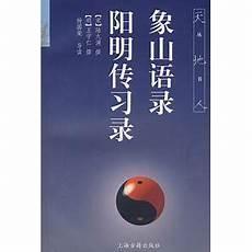书籍经典语句