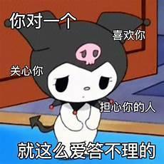 你别这么喜欢我百度云网盘