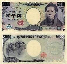 1000日元上的人物