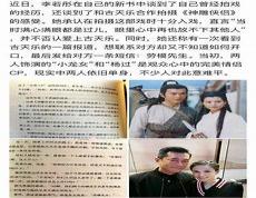 网友称被父母包办登记结婚