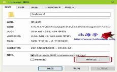 win10怎么玩星际争霸