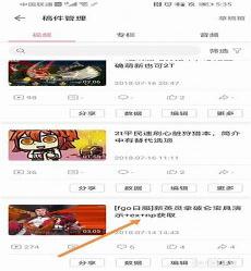 b站怎么看追番天数