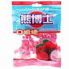 草莓味的软糖资源